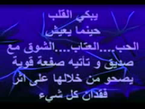 احلى كلام حزين - حزن الحياة 3115