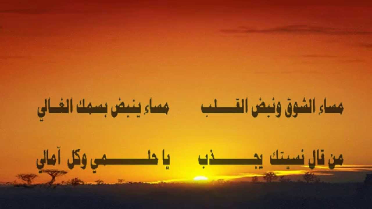 بيت شعر حب - اروع قصايد للحب 1789 10