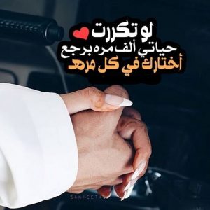 صور فيس بوك جديد و احدث الصور والتحديثات Unnamed File 1394