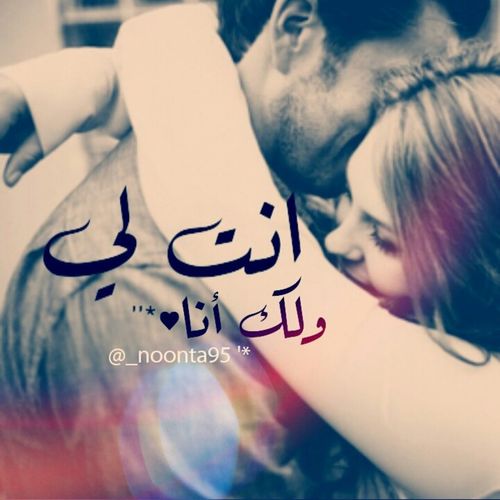 البنات لما تحب - صور حب للبنات 5347 9