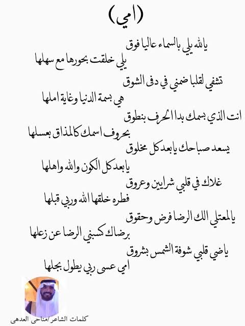 انشاء عن الام قصير وجميل - كل الكلام لايعبر عن حبى لامى 1701 1