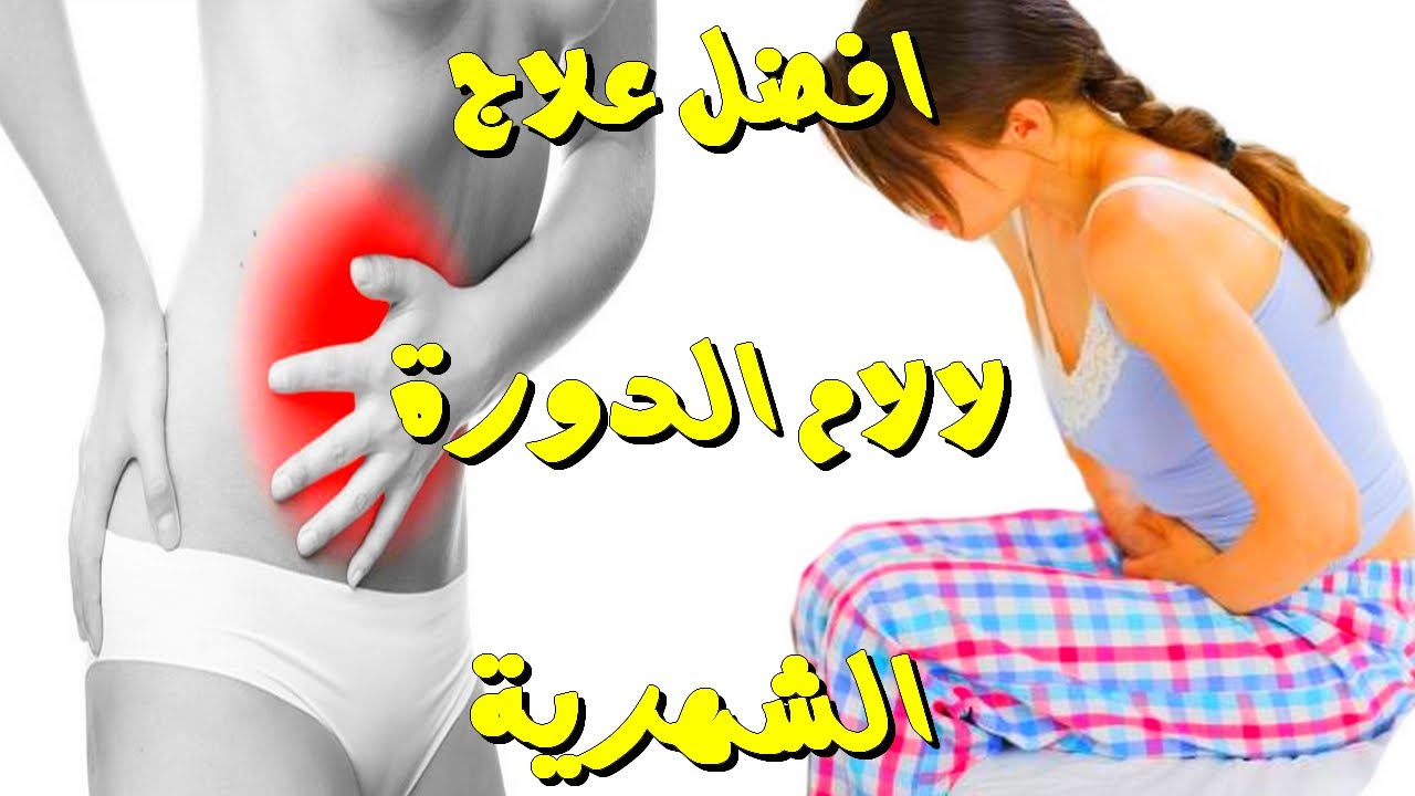 ما هو سبب الدورة الشهرية - خلق الله الانسان لاينقصه شى 1731 1