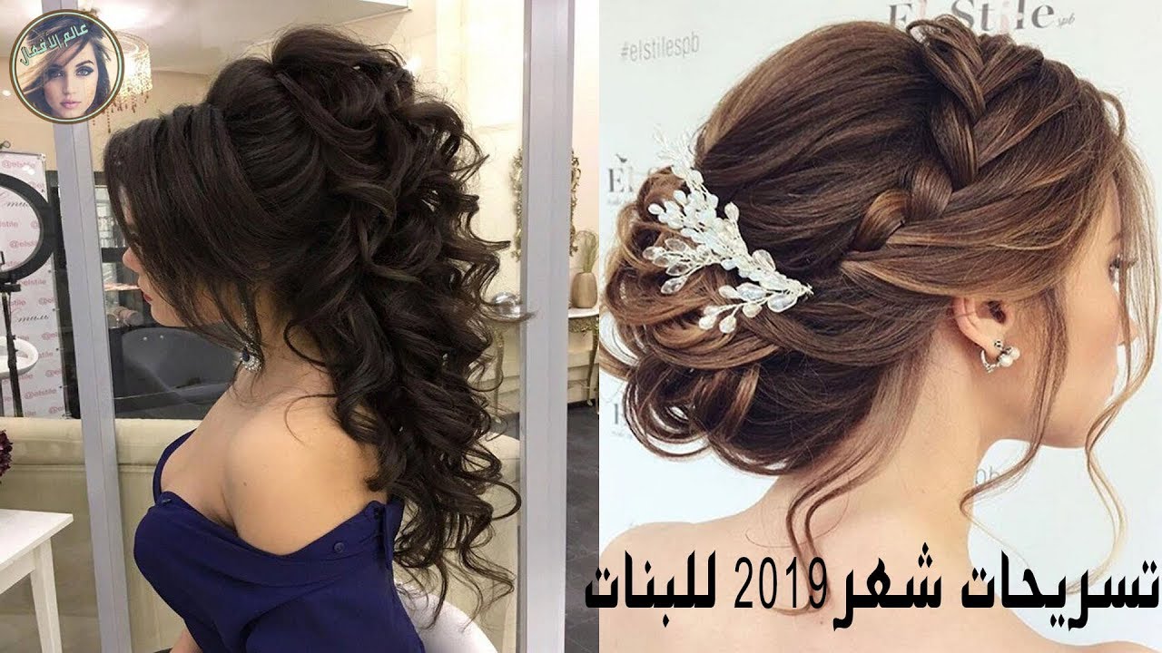 تسريحات للشعر 2019 - تالقي انت جميلة رائعة بهذه التسريحات 3985 3