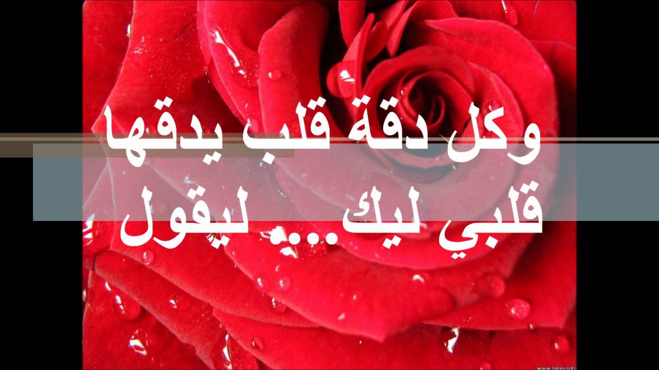 بيت شعر حب - اروع قصايد للحب 1789 1