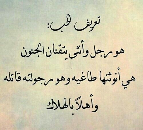 احلى كلام تقوله لحبيبتك فى التليفون - كيف تتعامل مع حبيبتك 3142 7