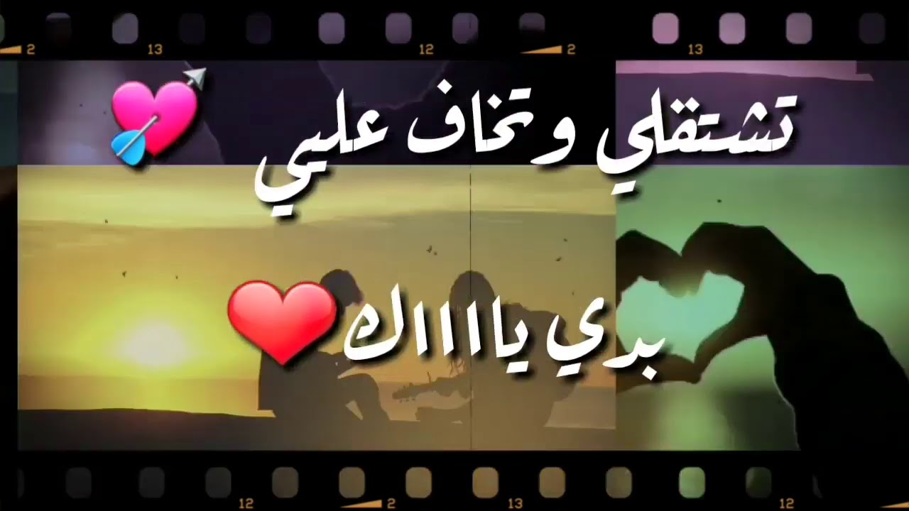 حالات واتس اب عن حبيبي - رسائل لاحبيبي واجمل الكلمات له 2926 4