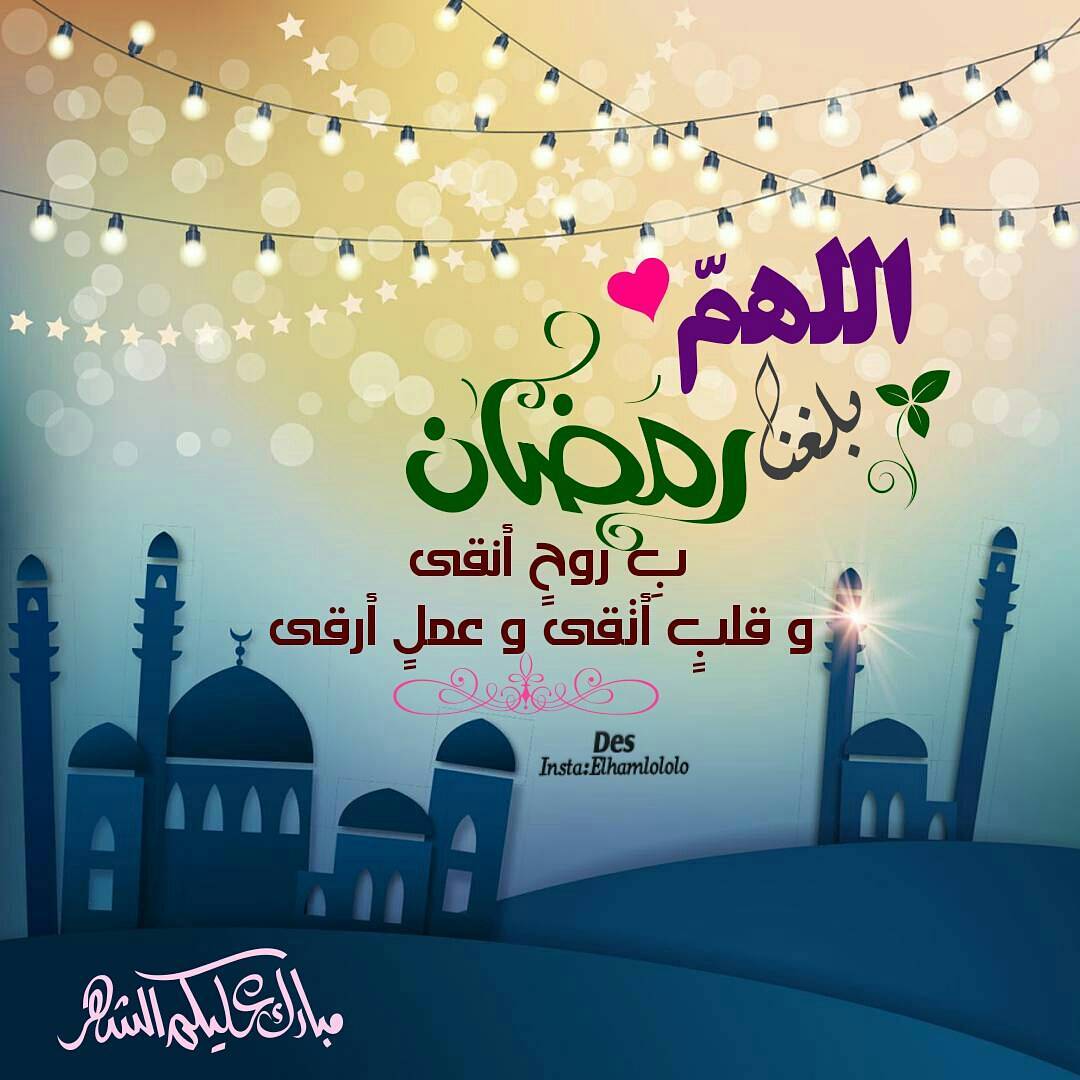 صور عن العشر الاواخر من رمضان , روحانيات اواخر الشهر