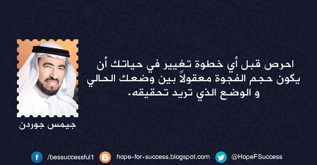 اقوال عن التغيير - تغيير للاحسن وليس للاسوء بعض البشر 715