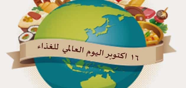 عبارات عن الغذاء الصحي - الغذاء الصحى افضل من الف صنف 1710 6