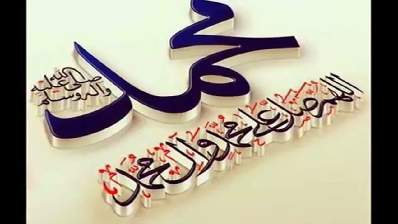 صور المولد النبوي الشريف - ذكرى سيدنا محمد 3797 6