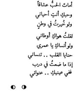 موضوع بيتكلم علي الرومانسية - بحث عن اشعار حب 5142 4