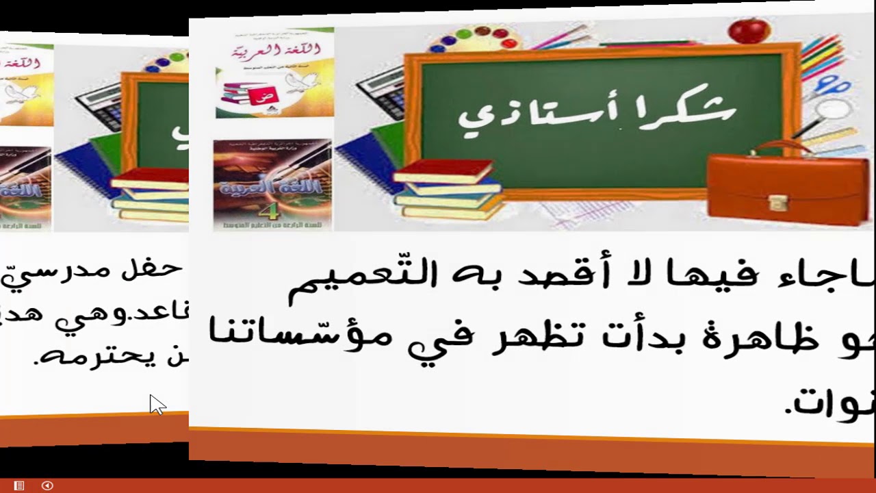 ابيات شعر مشهوره - روعه الشعر 1811 10