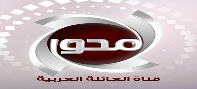 تردد قناة المحور - طريقة استقبال قناة المحور علي التيليفزيون 11336