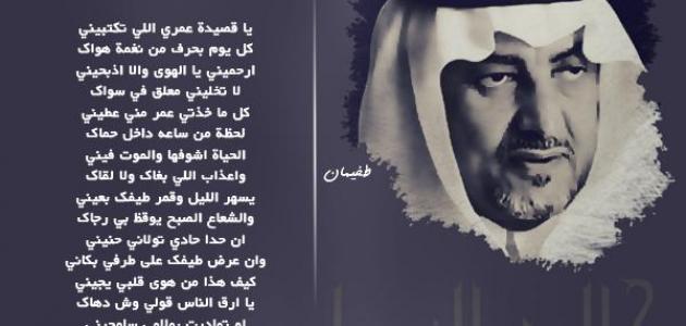 جمال الشعر البدوي الرومانسي - قصائد حب بدوي 2778 3