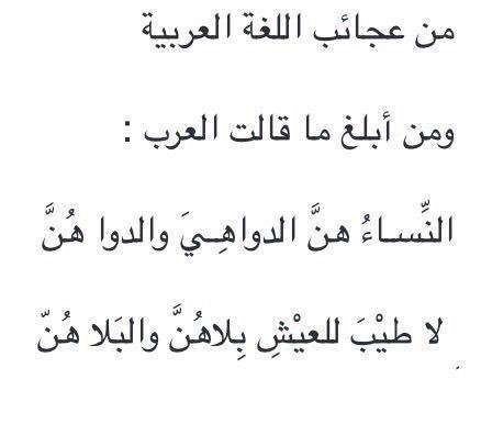 الشعر العربي الفصيح في الحب - قصائد للعاشقين 1756 6