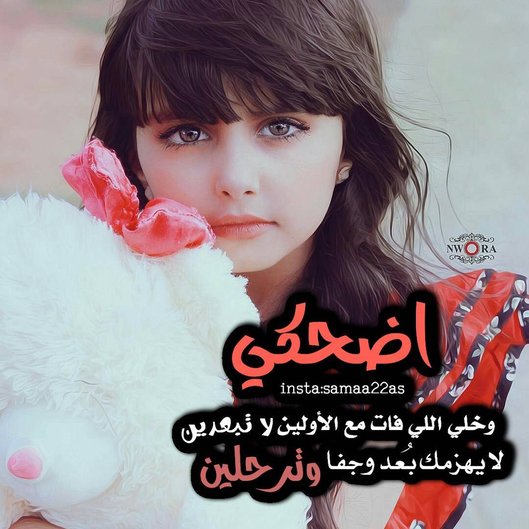 بوست فيس بوك - اجمد بوستات الفيس بوك 2460 6