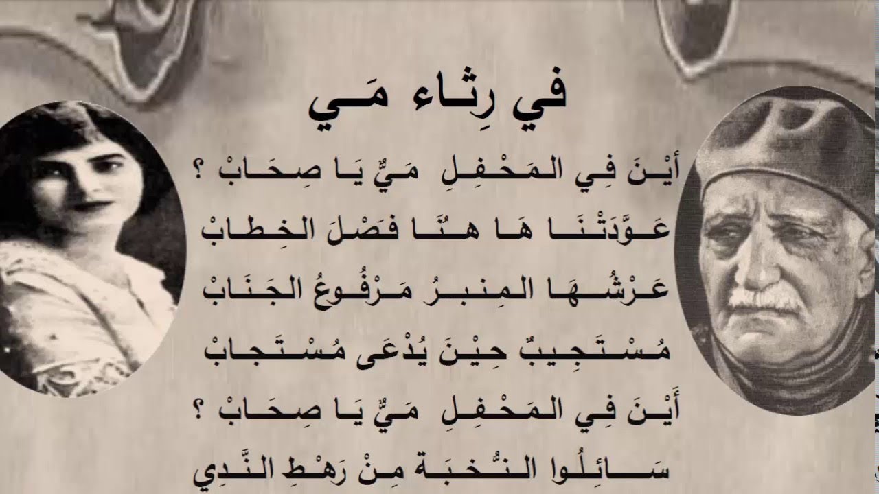 شعر حزين موت - الحزن ما بين الوقع و الشعر 1966 8