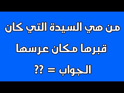 الغاز صعبة جدا جدا جدا للاذكياء فقط - فكر شوية شغل دماغك 3353 2