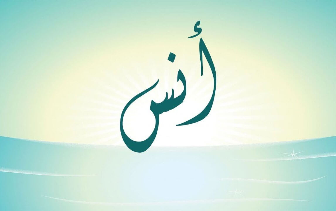 اسماء ولاد جديدة , اجمل القاب الصبياني النادرة