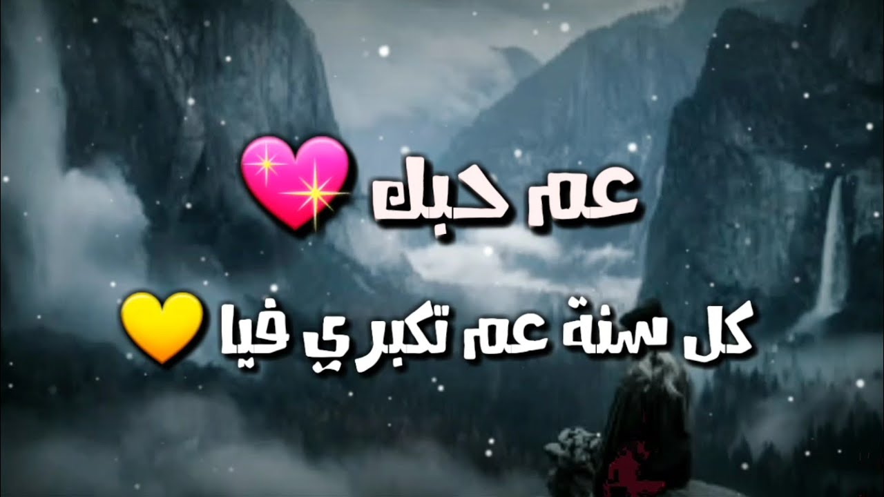 اجمل حالات واتس اب 2019 - خلفيات روعة لبرنامج الواتس اب 1638 8