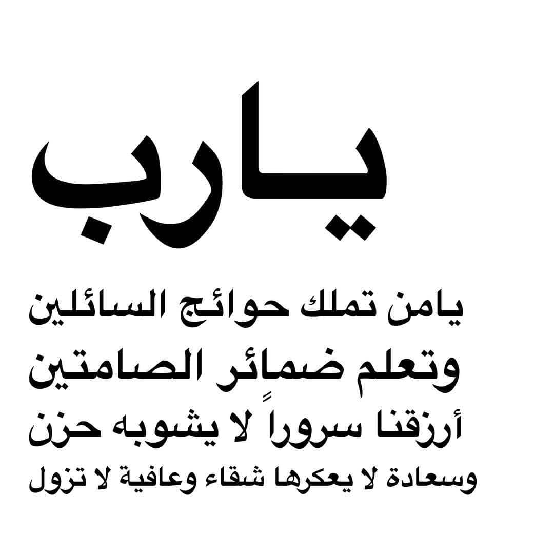 دعاء ضياع الاشياء - لديك شئ مفقود شاهد معجزة هذا الدعاء 2220 6