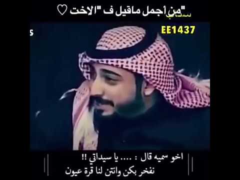 اروع ما قيل عن الاخت - اختي حبيبتي انت نور عيوني 3563 11