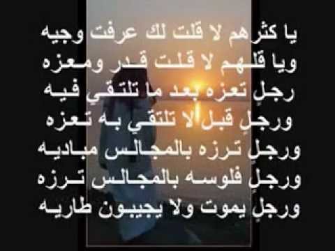 شعر يمني قوي - اقوي ابيات من الشعر الرائعه 2366 2