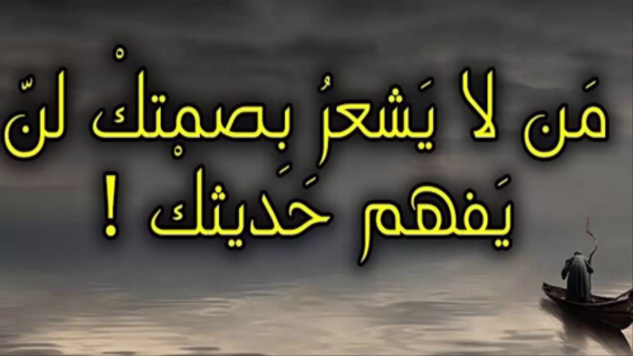 حكمة عن الصبر - كلمات ترقرق القلب وتعلم الصبر 2958 3