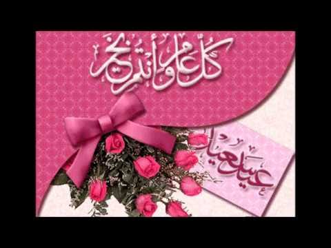 بطاقات تهنئة بعيد الفطر - اكتب ايه لاصحابي في عيدنا الجميل 5106 2