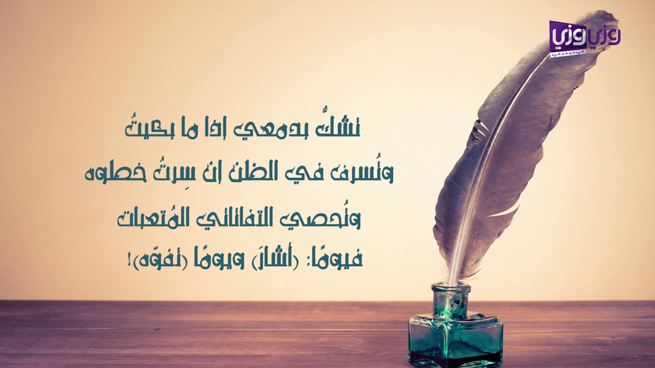 ابيات شعر قصيرة عن الاخوة - الاخوة من اجل النعم 213 13