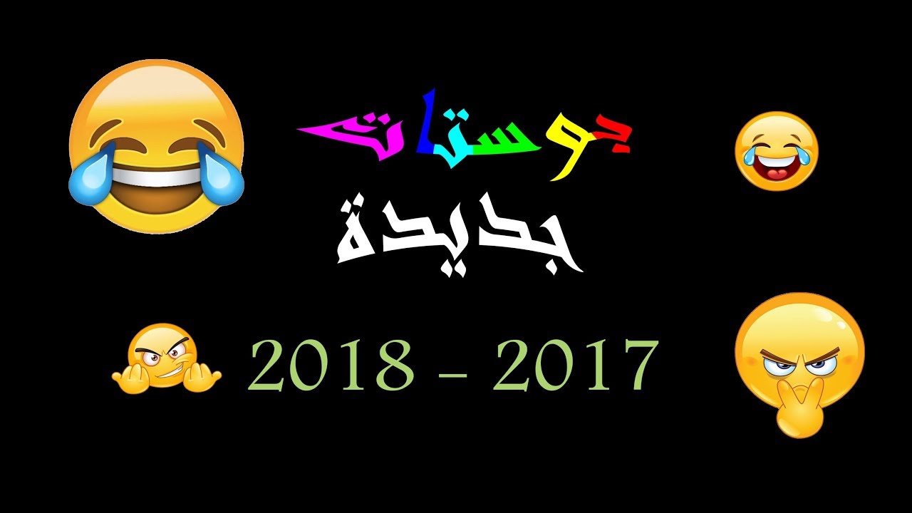 بوستات روعه للفيس - اجمد بوستات الفيس بوك 419