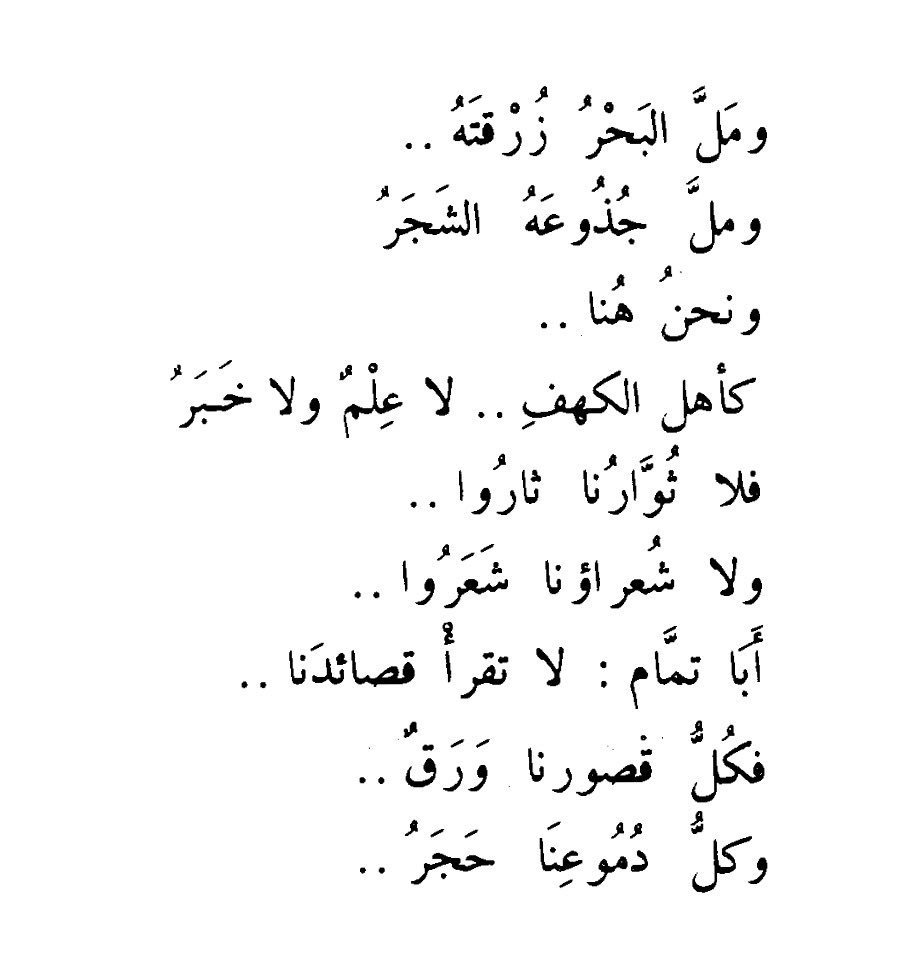 شعر اعتذار قوي - كلمات قوية جدا لمن احزنته 1225 4