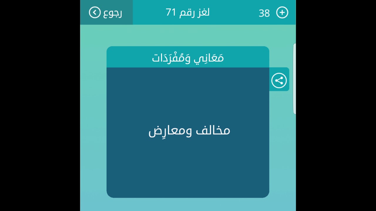 نوع مخالفة من 4 حروف , تتعلق هذه المخالفه بلاعبي كره القدم