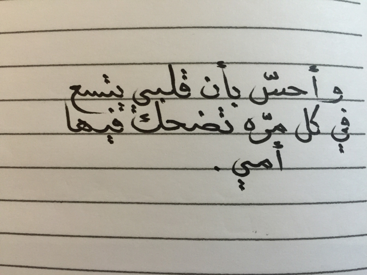 شعر في الصداقة والاخوة - اجمل الكلمات عن الصداقه 2919 6