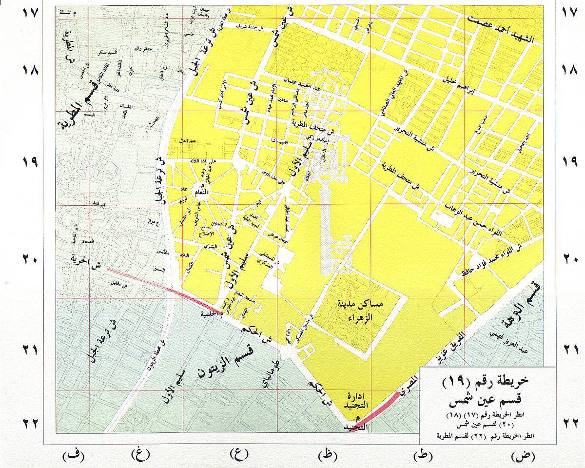 خريطة عين شمس بالتفصيل , سوف تساعدك هذه الخريطة كثيرا