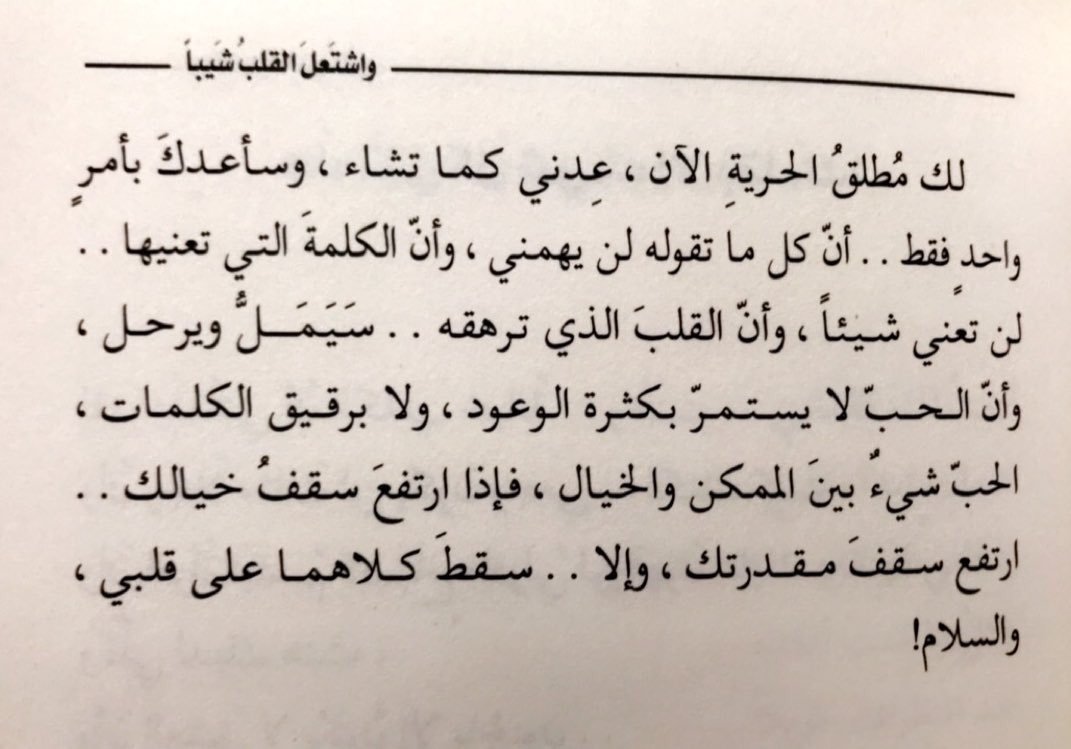 صور حكم وعبر - حكم وعبر من الحياة 2971 7