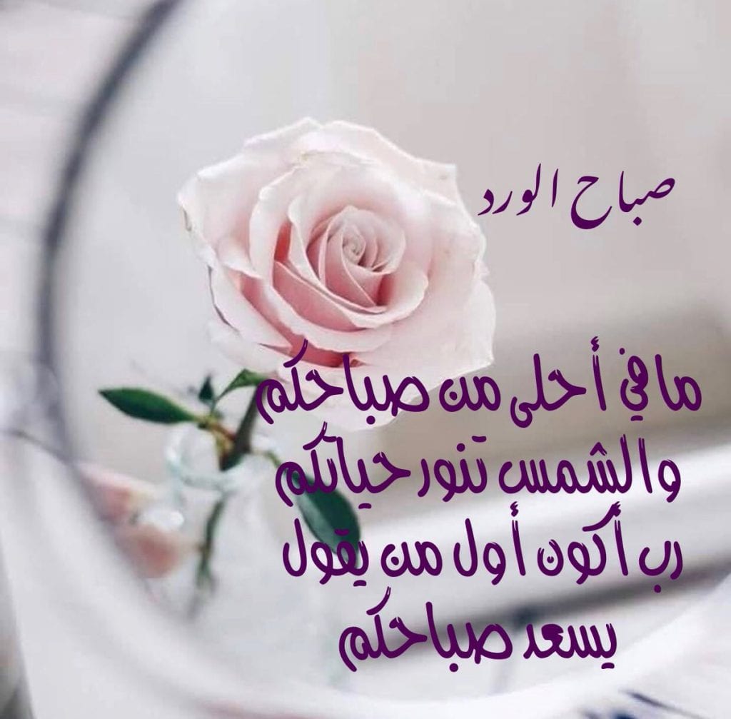 شعر غزل مساء الخير - اجمل ابيات شعريه عن المساء 5279 6