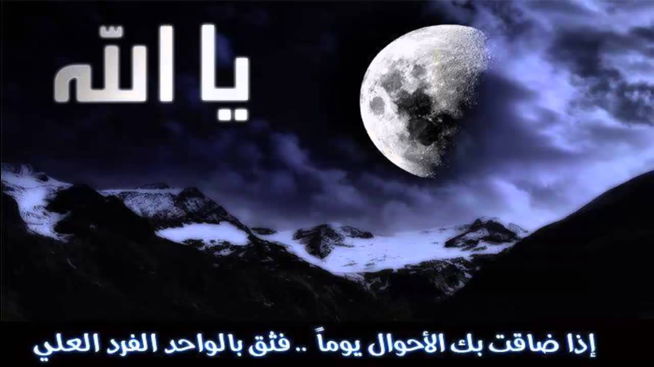 اجمل ما قيل عن الصبر على البلاء - كلام جميل عن الصبر 1067 1