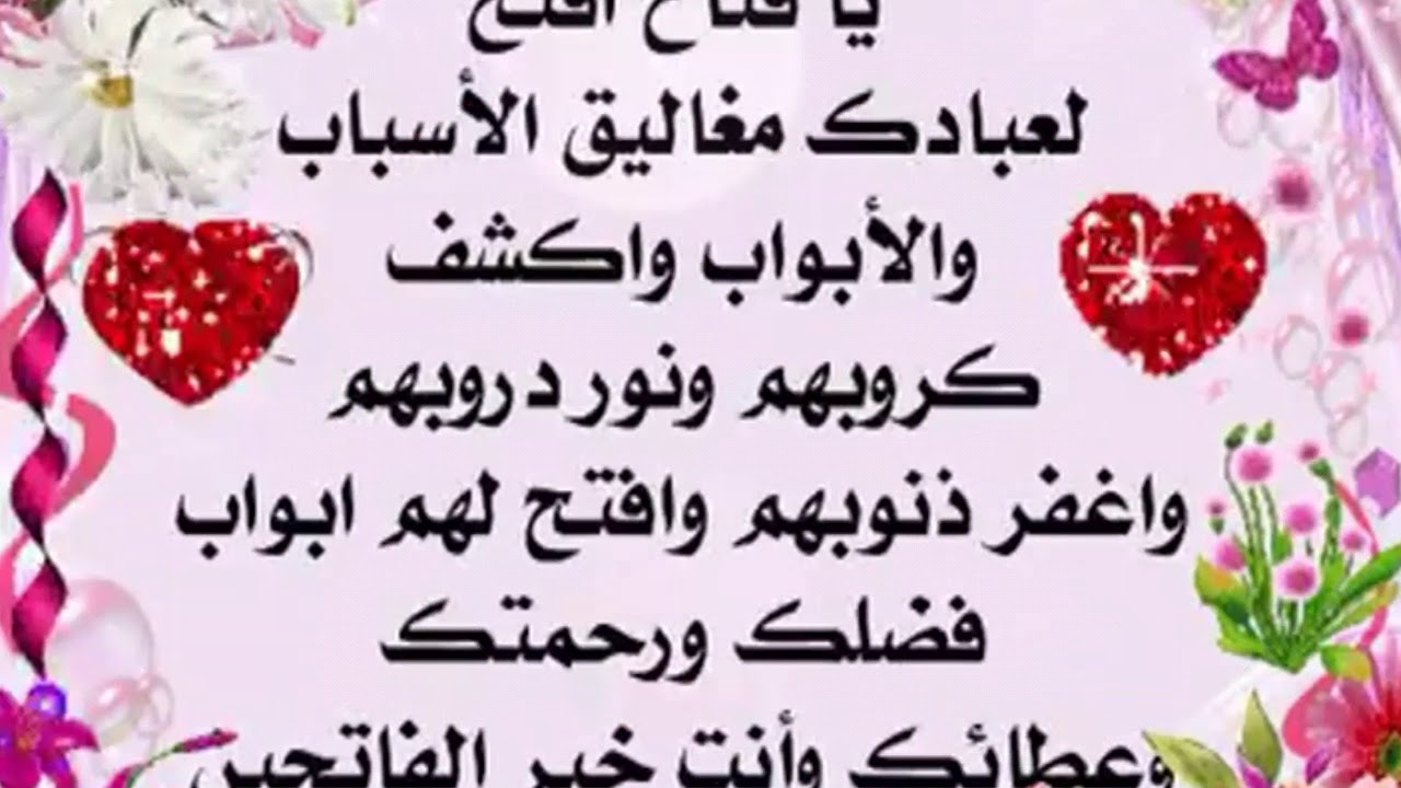 خواطر مساء الخير للاصدقاء - كلمات جميلة للصحاب في المساء 5460 8