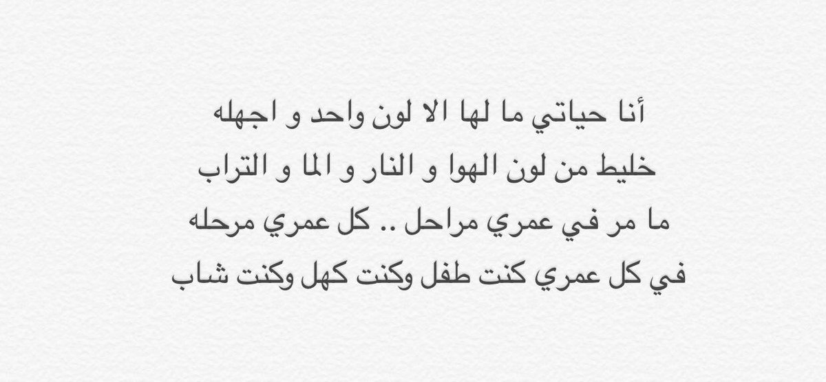 شعر نبطي فيس بوك- واجمل الاشعار والكلمات 2146 13