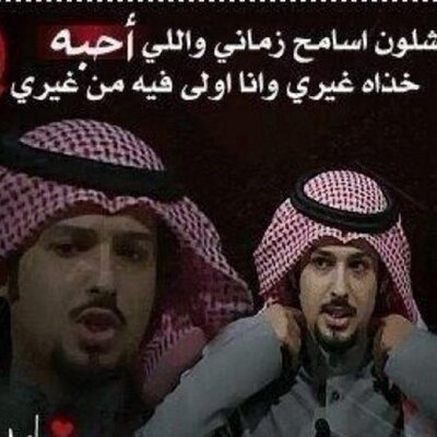 جمال الشعر البدوي الرومانسي - قصائد حب بدوي 2778 5