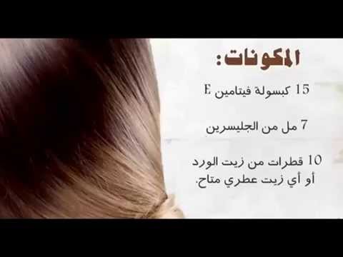 خلطات لتطويل الشعر في اسبوع - في ايام ماذا افعل لاطول شعري 861 1