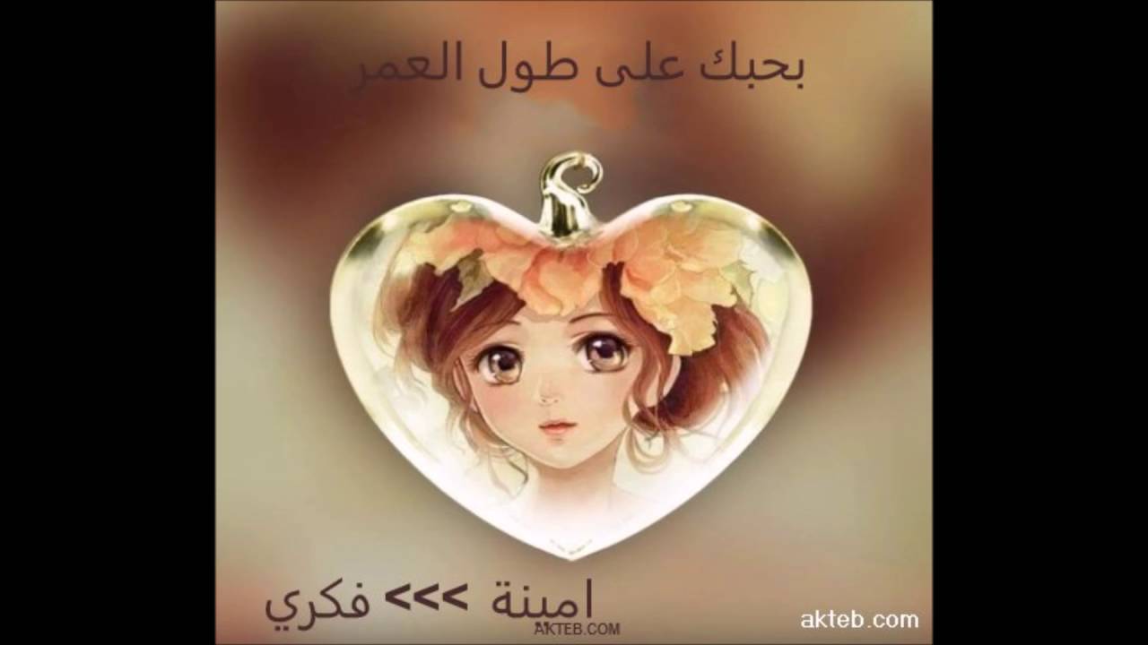 عيد ميلاد زواج سعيد-اجمل كروت معايده للزواج والخطوبه 2880 9