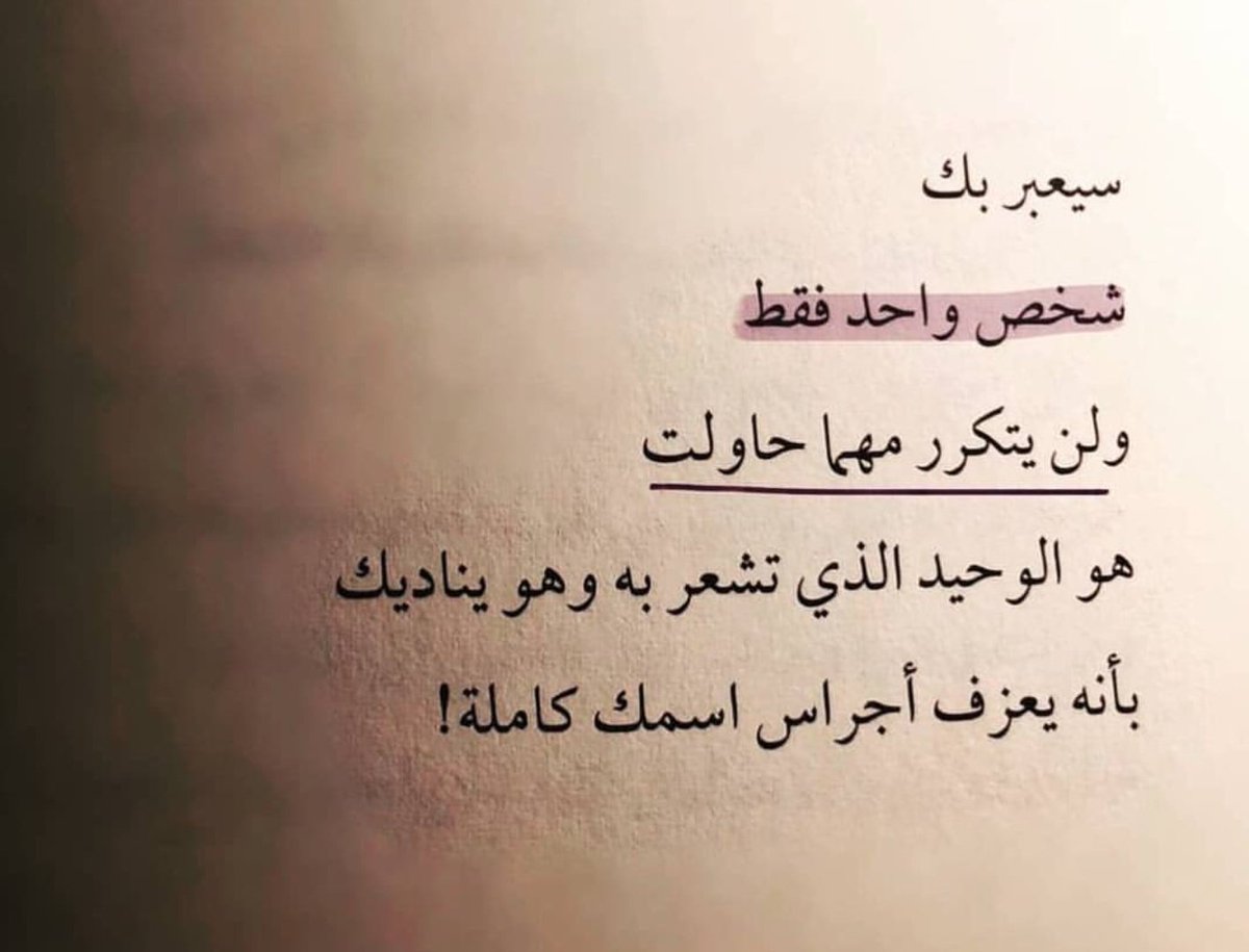 همسات صباحيه رومانسيه - صبح علي حبيبك باجمل الكلمات 2621 6