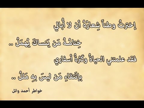 اجمل شعر عن الفراق - قصائد شعريه حزينه 5524 11