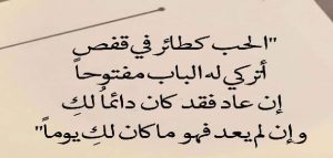 كلام صريح من القلب , كل ما تحب ان تعرفه اجمل كلام من القلوب