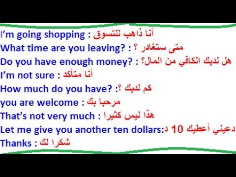 تعلم اللغة الانجليزية بالصوت والصورة - خطوات سهلة لتعلم اسهل لغة 3734 7