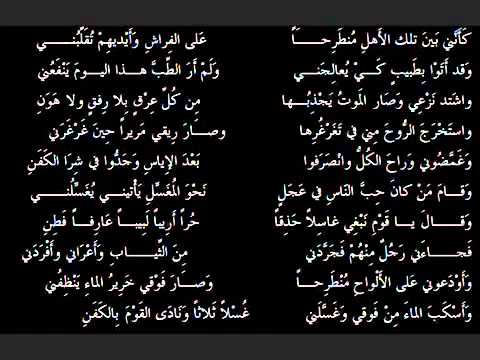 شعر عن شخص غالي متوفي ومن اجمل الكلمات عن الشخص الغالي المتوفي 1382 12