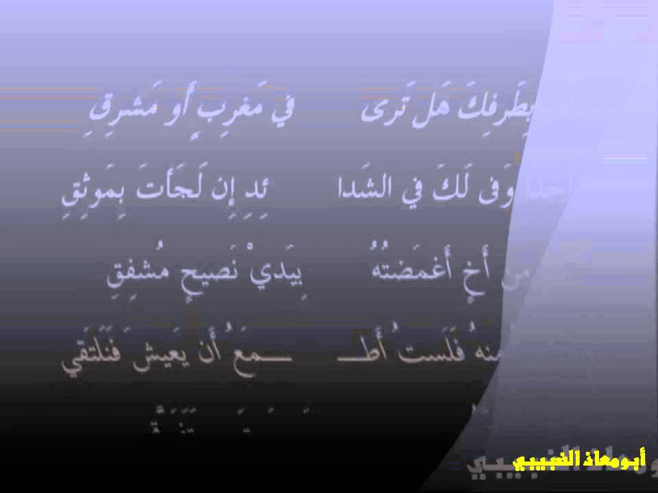 شعر الزهد والحكمة - في العصر العباسي اتجاه الى العودة الى الله 669 2