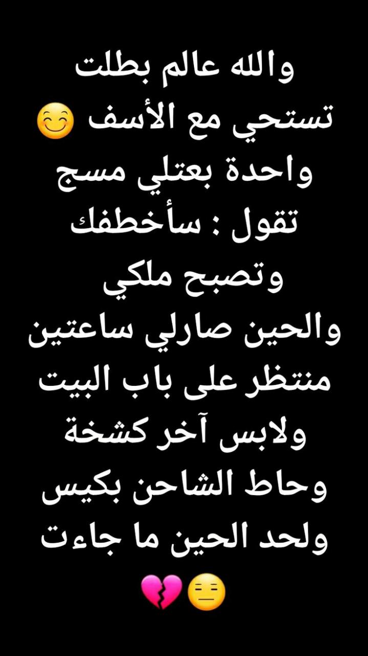 بوست فيس بوك - اجمد بوستات الفيس بوك 2460 3